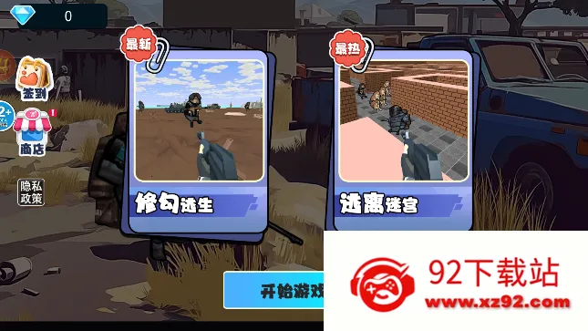 �޹���������(����ɱ�����Ϸ)v2.0 ��׿���ͼ