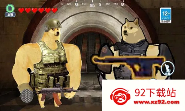 �޹���������(����ɱ�����Ϸ)v2.0 ��׿���ͼ