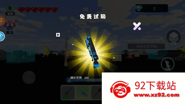 �޹���������(����ɱ�����Ϸ)v2.0 ��׿���ͼ