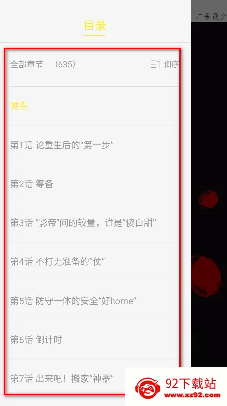 轻图馆2025官方最新版本 轻图馆2025官方最新版本