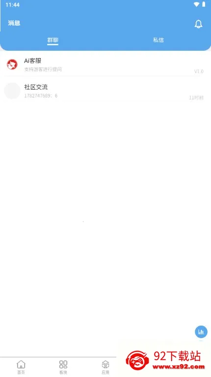 ��Ե����(��Դ����ƽ̨)v1.0.0 �ٷ������ͼ