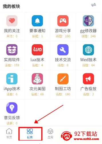 奇缘社区(资源交流平台) 奇缘社区(资源交流平台)