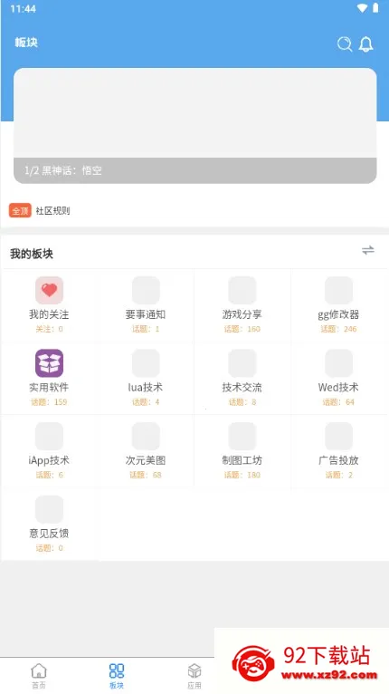 ��Ե����(��Դ����ƽ̨)v1.0.0 �ٷ������ͼ