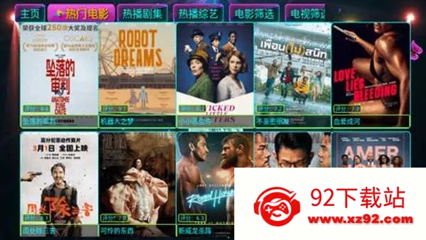 Ӱ�Ӳ�Pro50232025�ٷ����°汾v5.0.23 ��׿���ͼ