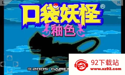 �ڴ�������ɫ2025���ذ�װv2021.07.20.14 ��Ѱ��ͼ