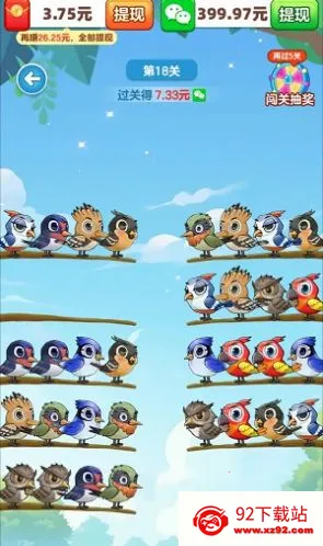 �������(���������Ϸ)v1.0.1 �ٷ������ͼ