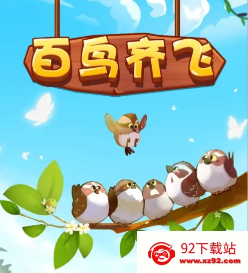 �������(���������Ϸ)