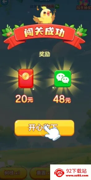 �������(���������Ϸ)