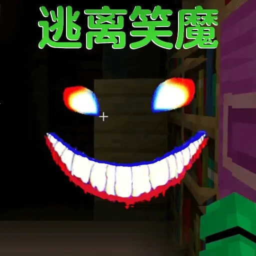 ����Цħ(ð�ս�����Ϸ)v1.0 �ֻ���