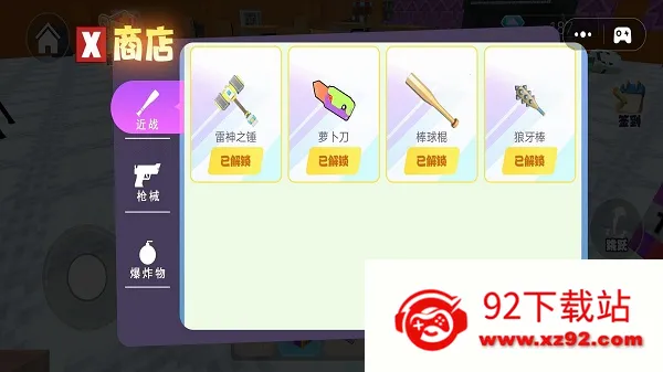 ����Цħ(ð�ս�����Ϸ)