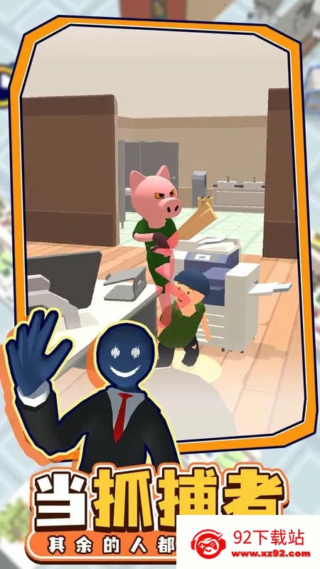 �ٱ��èè��׿���ֻ���v4.0.0 �ֻ����ͼ