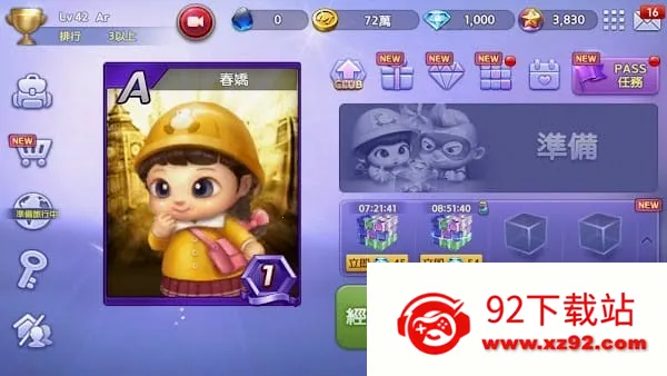 ���츻��(�����ֻ���Ϸ)v4.2.3 ��Ѱ��ͼ