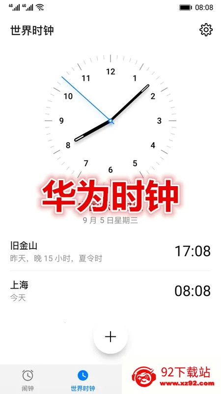 ��Ϊʱ��2025�ٷ����°汾