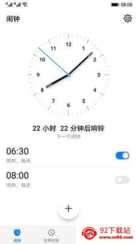 ��Ϊʱ��2025�ٷ����°汾v16.24.0 �ٷ������ͼ