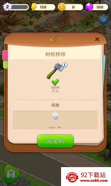 �ϲ�ׯ԰����֮��2025�ٷ����°汾v1.3.14 �ֻ����ͼ