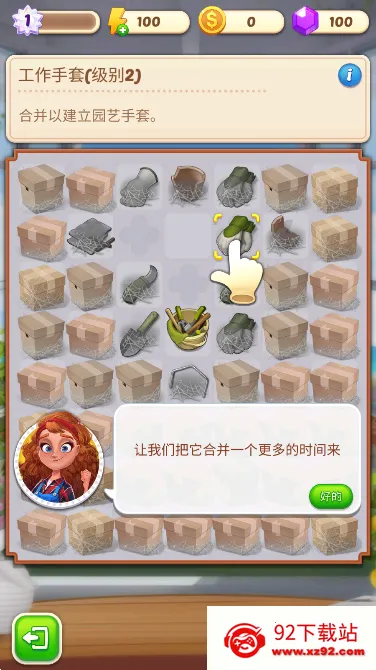 �ϲ�ׯ԰����֮��2025�ٷ����°汾v1.3.14 �ֻ����ͼ