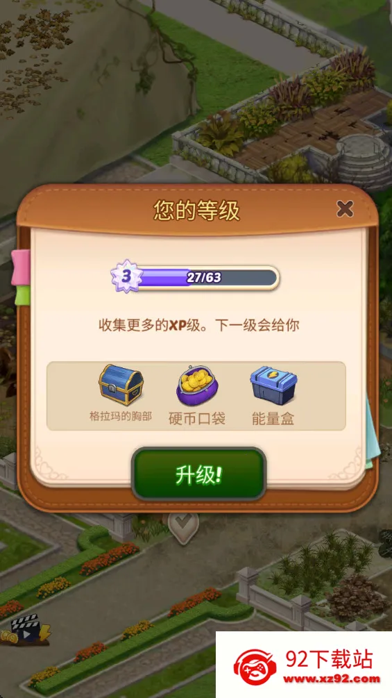 �ϲ�ׯ԰����֮��2025�ٷ����°汾v1.3.14 �ֻ����ͼ