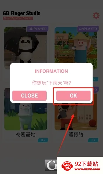 Escape Room2025�ٷ�����v1.5.6 ��׿���ͼ