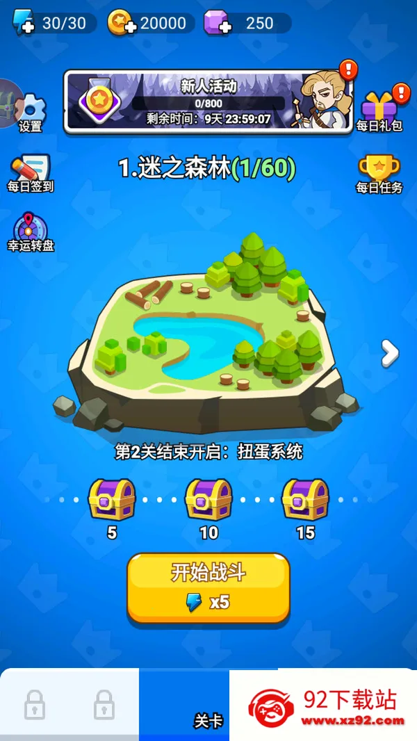 ���ܷ���(���������Ϸ)v1.0.11 ��׿���ͼ