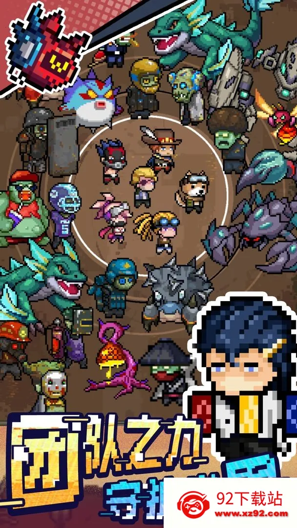 ���ܷ���(���������Ϸ)v1.0.11 ��׿���ͼ