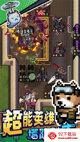 ���ܷ���(���������Ϸ)v1.0.11 ��׿���ͼ