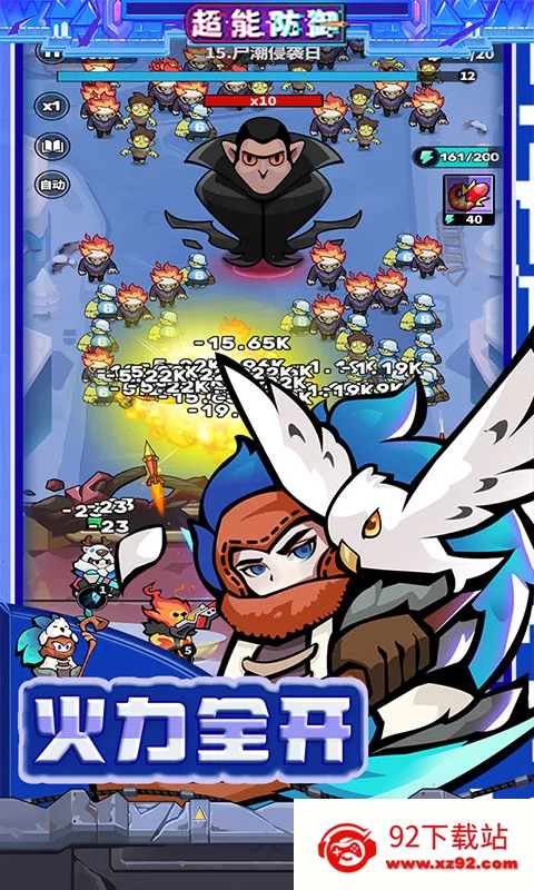 ���ܷ���(���������Ϸ)v1.0.11 ��׿���ͼ