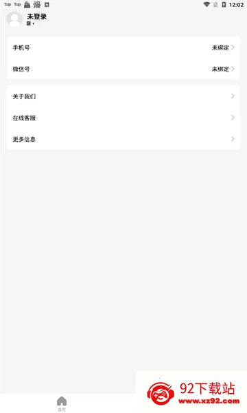 ���ּƲ�(�Ʋ�׬Ǯ����)v1.0.1 �ٷ������ͼ
