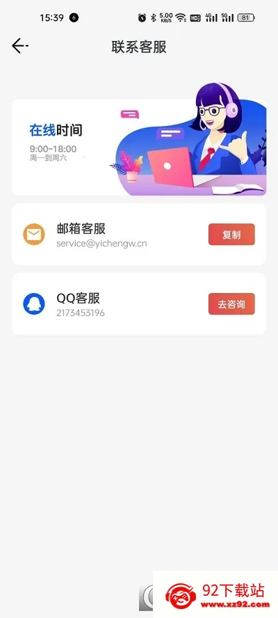 ���ּƲ�(�Ʋ�׬Ǯ����)v1.0.1 �ٷ������ͼ