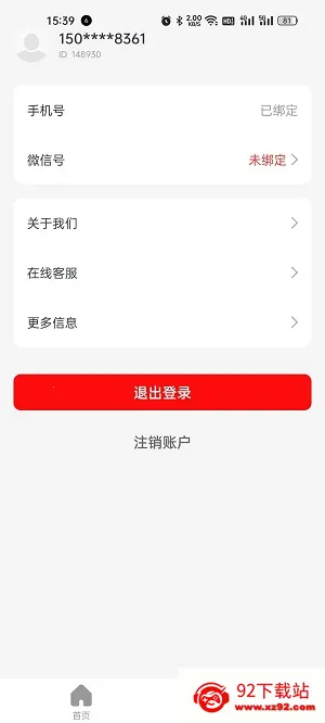 ���ּƲ�(�Ʋ�׬Ǯ����)v1.0.1 �ٷ������ͼ