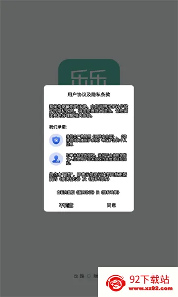 ���ּƲ�(�Ʋ�׬Ǯ����)v1.0.1 �ٷ������ͼ
