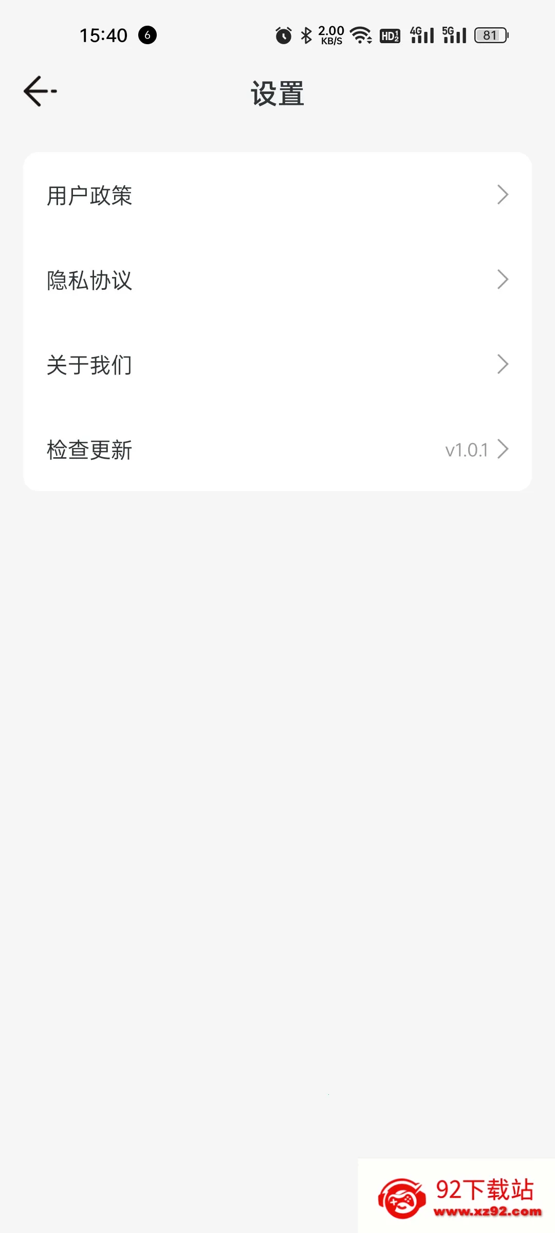 ���ּƲ�(�Ʋ�׬Ǯ����)v1.0.1 �ٷ������ͼ