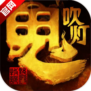 ������֮��Ұ����(��Ĺ������Ϸ)v1.0.0 �ֻ���