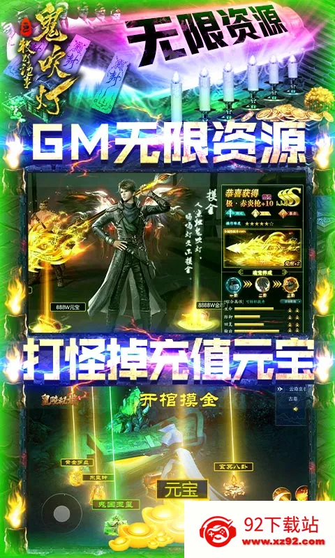 ������֮��Ұ����(��Ĺ������Ϸ)v1.0.0 �ֻ����ͼ