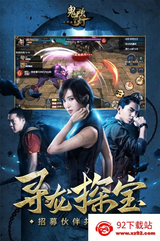 ������֮��Ұ����(��Ĺ������Ϸ)v1.0.0 �ֻ����ͼ