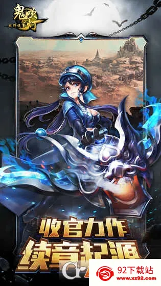 ������֮��Ұ����(��Ĺ������Ϸ)v1.0.0 �ֻ����ͼ