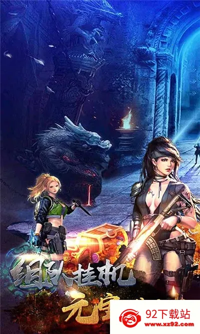 ������֮��Ұ����(��Ĺ������Ϸ)