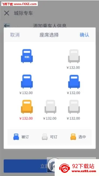 ��;����(��Լ����������)v7.0.4 �ֻ����ͼ