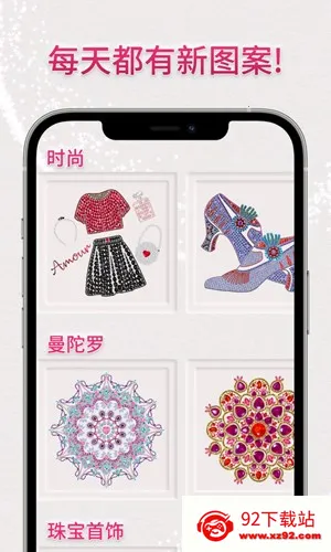 Ѥʯ������׿���ֻ���