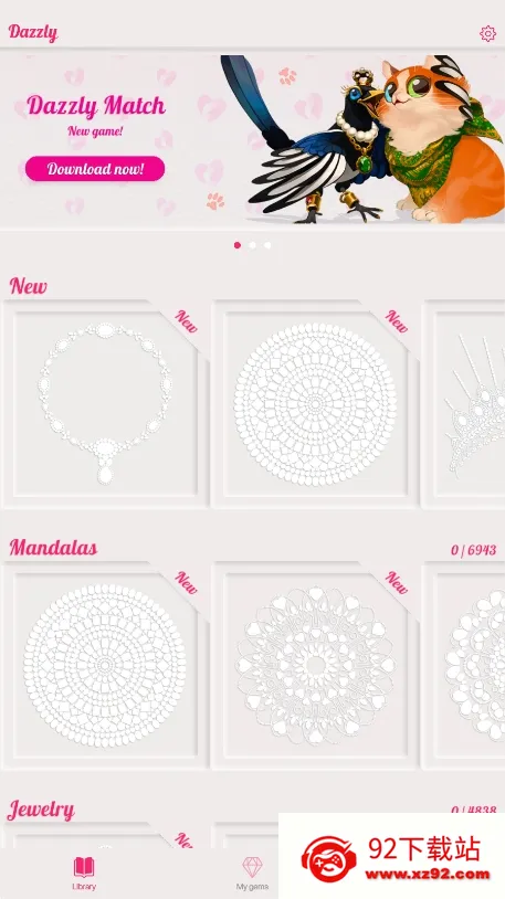 Ѥʯ������׿���ֻ���v5.2.0 �ٷ������ͼ