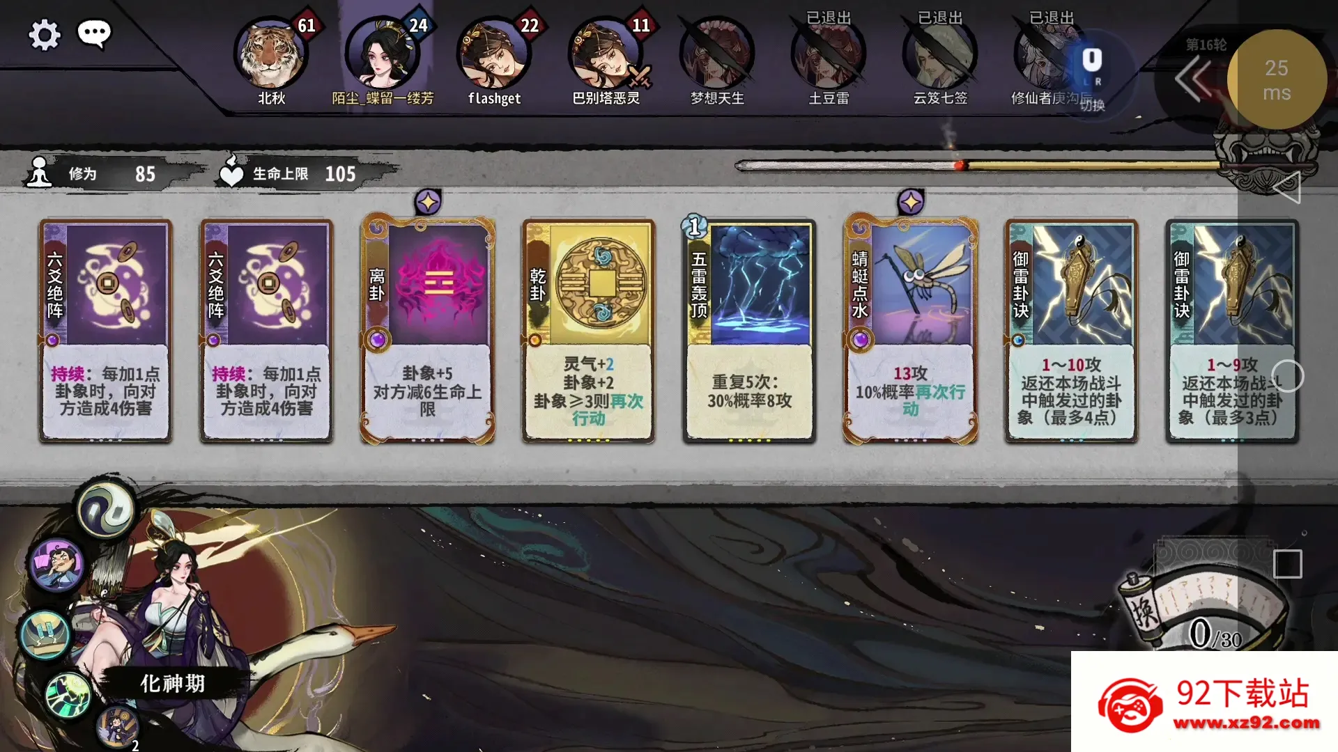 �����������ֻ���v1.4.0 ��Ѱ��ͼ