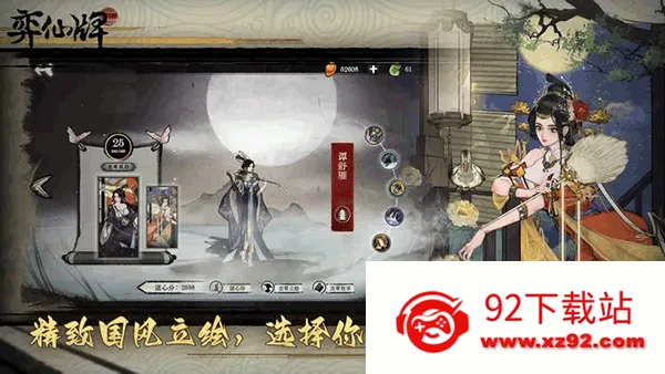 �����������ֻ���v1.4.0 ��Ѱ��ͼ