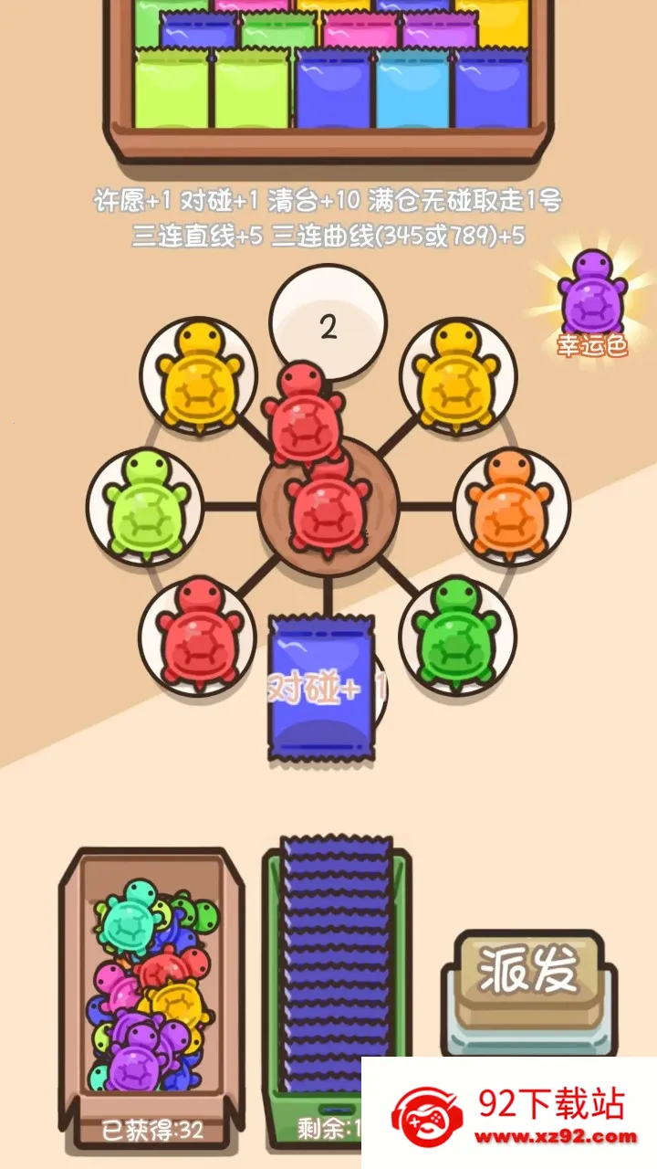 �ڹ�Զ���(�ڹ�������Ϸ)v1.3.4 ��׿���ͼ