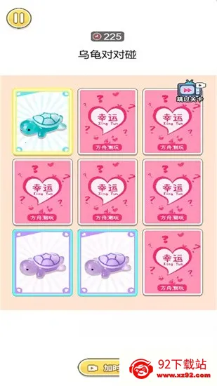 �ڹ�Զ���(�ڹ�������Ϸ)v1.3.4 ��׿���ͼ