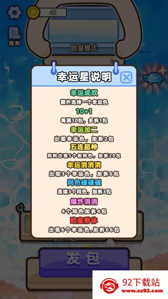 �ڹ�Զ���(�ڹ�������Ϸ)v1.3.4 ��׿���ͼ