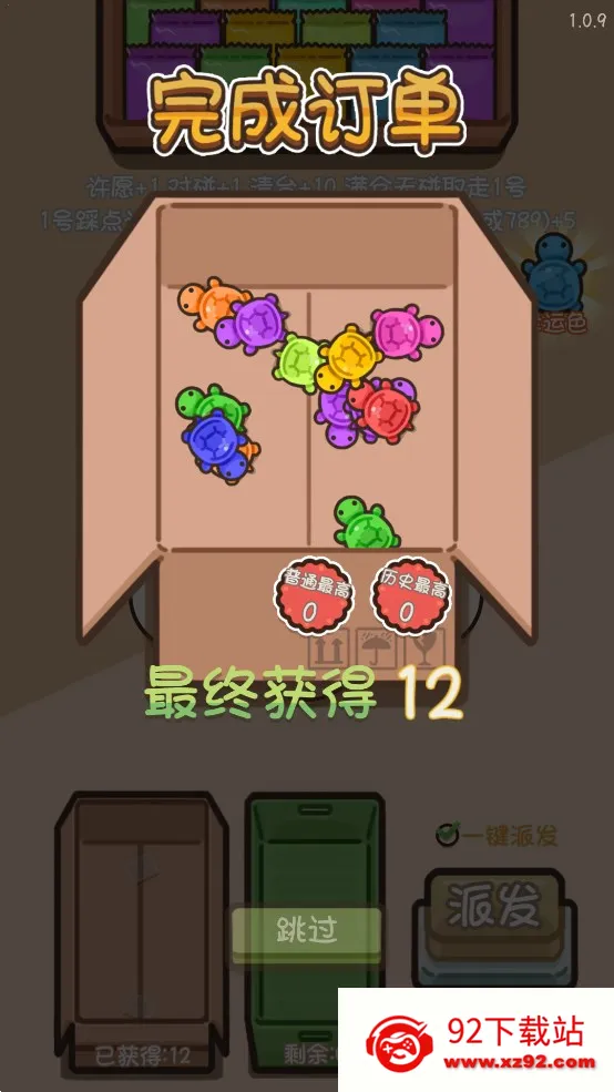 �ڹ�Զ���(�ڹ�������Ϸ)v1.3.4 ��׿���ͼ