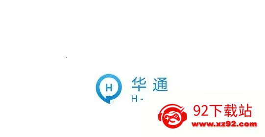 华住华通(酒店管理人员软件) 华住华通(酒店管理人员软件)