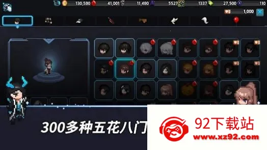 ������������2025�ٷ����°汾v1.55.1 �ٷ������ͼ