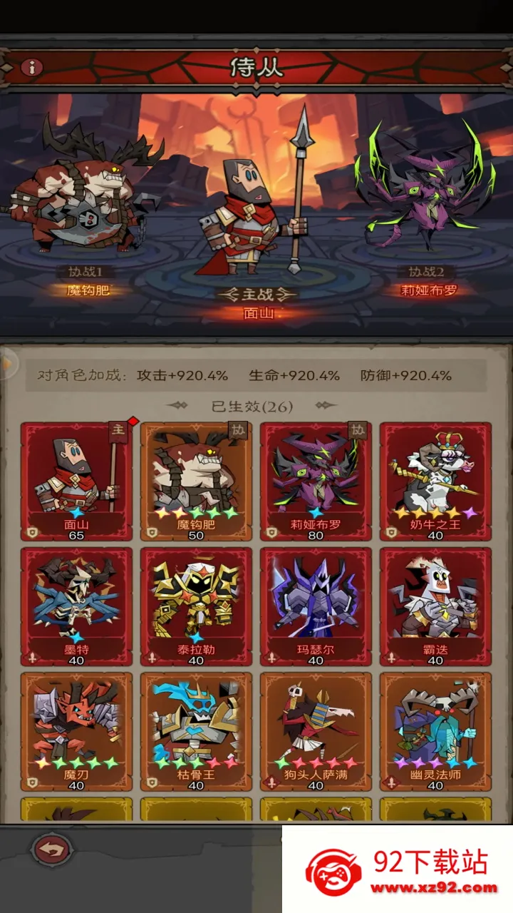 Ӣ��û����2025���ذ�װv1.14.0.0 �ٷ������ͼ