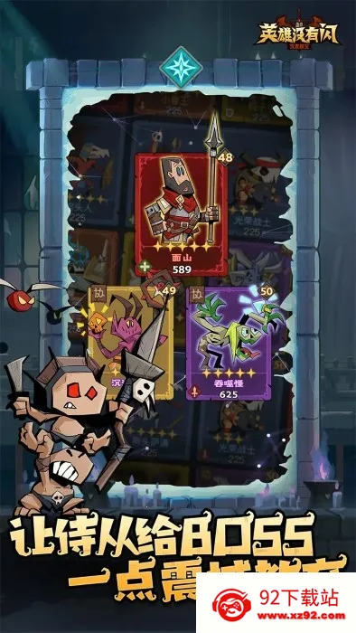 Ӣ��û����2025���ذ�װv1.14.0.0 �ٷ������ͼ