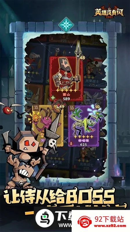 Ӣ��û����2025���ذ�װ